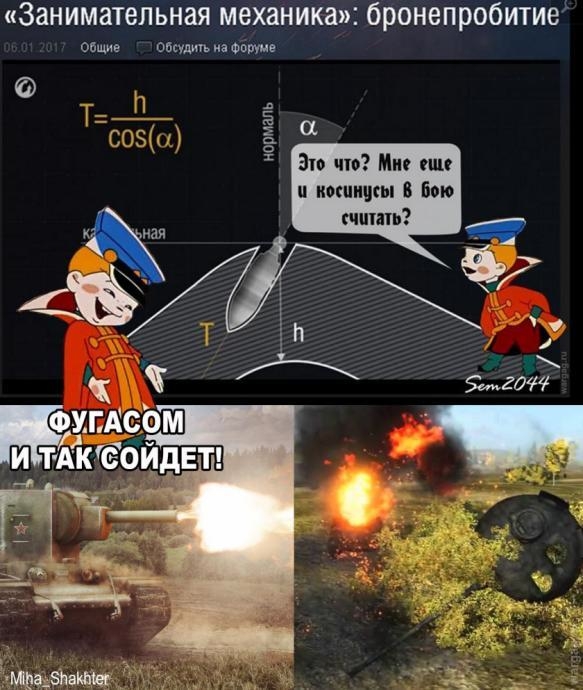 Wargaming 43