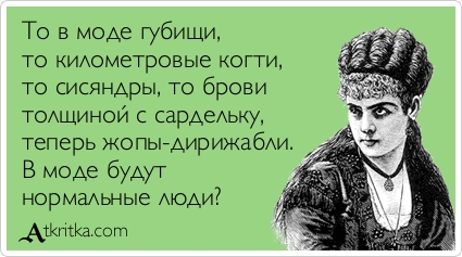 Смертоносная мода: 10 тенденций в истории, который доводили модников до смерти