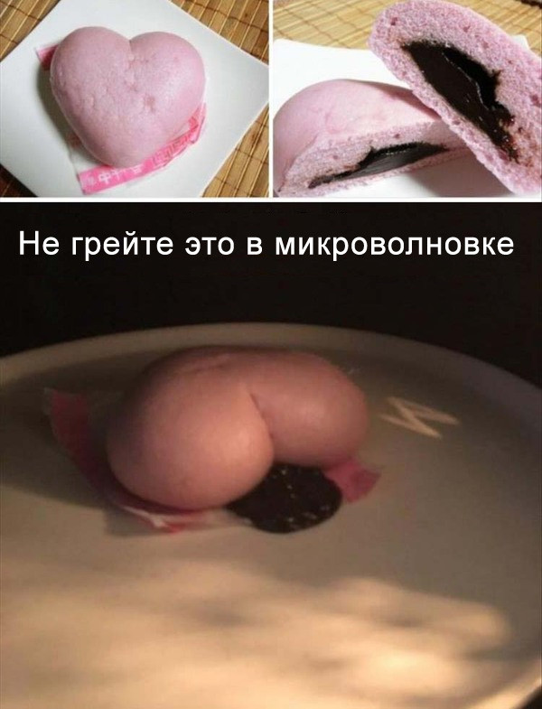 "Я обнаружил у своего телефона одно очень гадостное свойство..." Улыбнись на выходные.