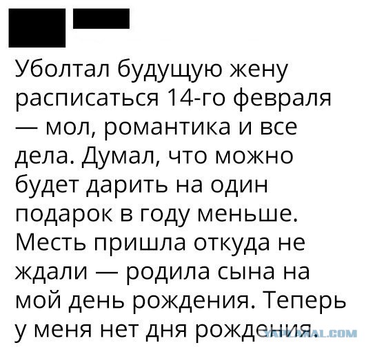 Смешные комментарии из социальных сетей 19.05.2017