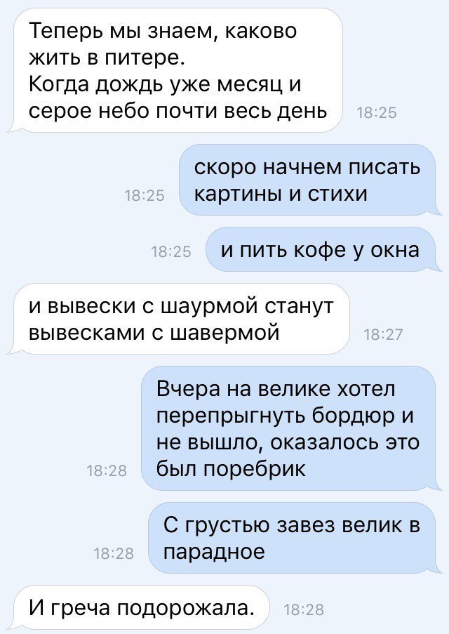 Подборка интересных и веселых картинок