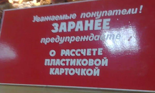 Уровень грамотности просто зашкаливает