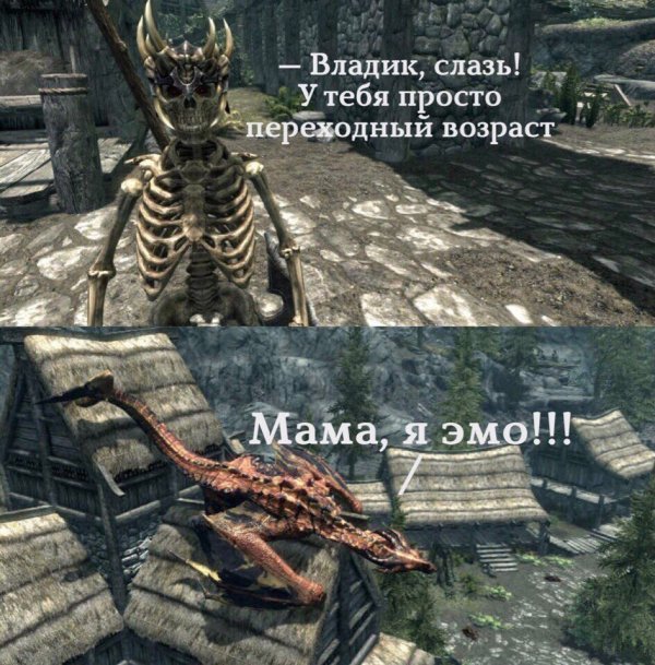 Журнал школьный деградант