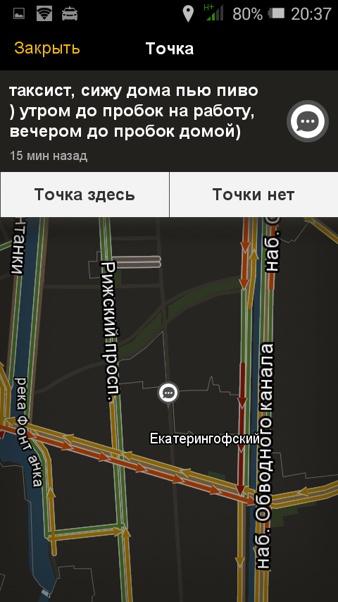 Приколы в пробках