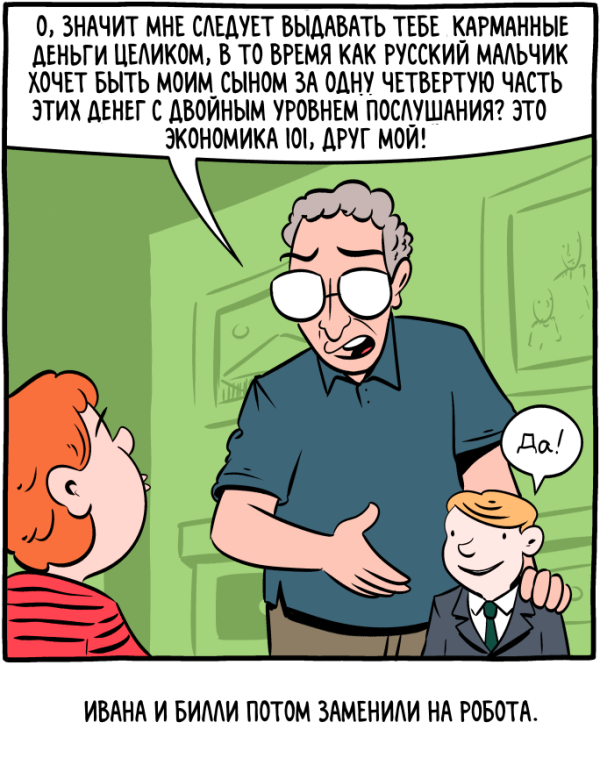 Деградация и лёгкий трэш