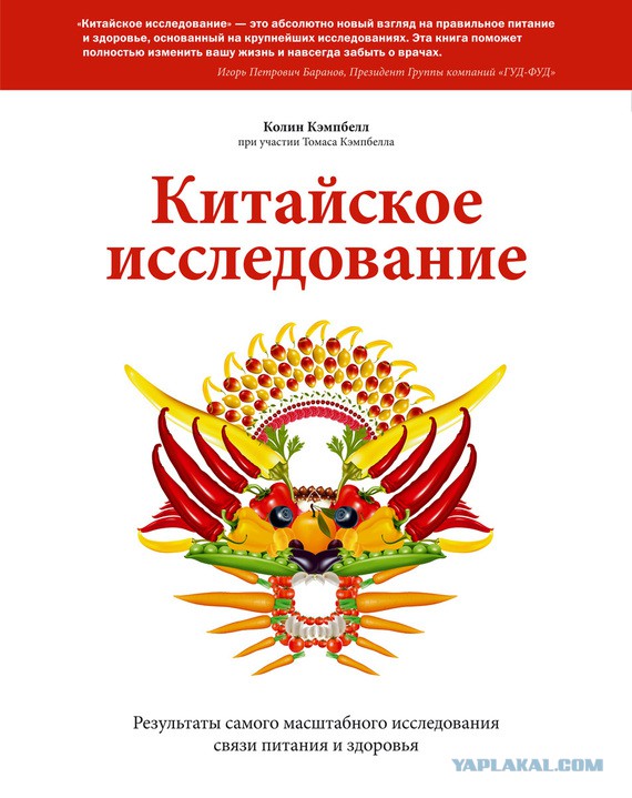 О связи рака, инцеста и тасманийских дьяволах