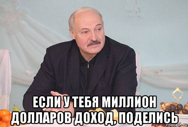 Батька