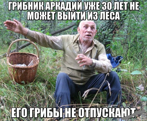 Просто юмор