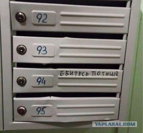 Да что ж вы так орете в постели!