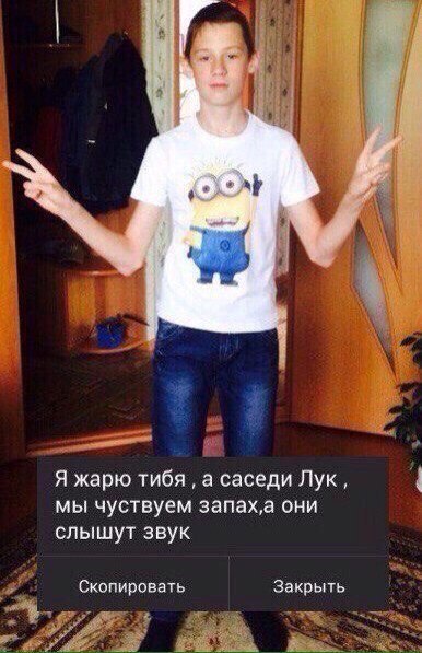 Нестандартный юмор