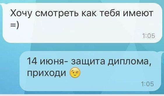 Пока нет Васька. Немного смешных коментов