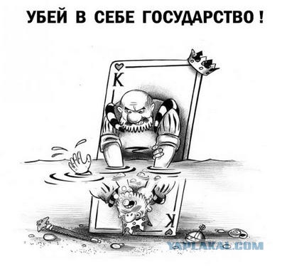 Трудно быть королем