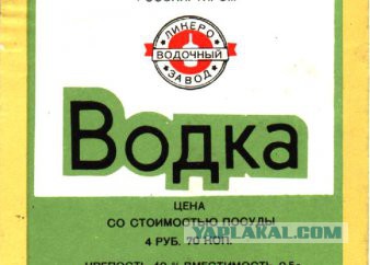 Самые страшные вещи, которые пили в СССР