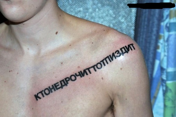 Нестандартный юмор
