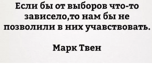 Народ требует путина на теледебаты!