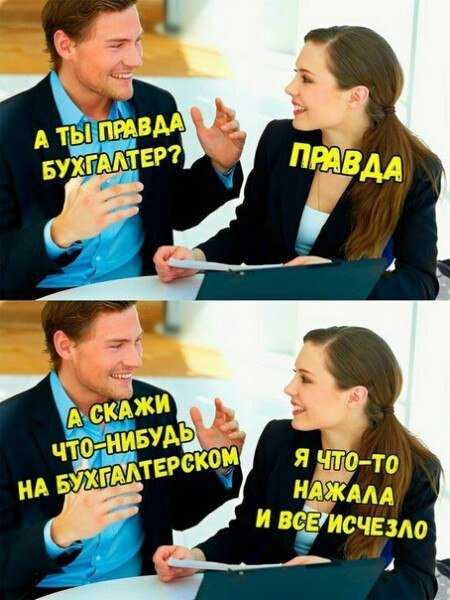 Нестандартный юмор