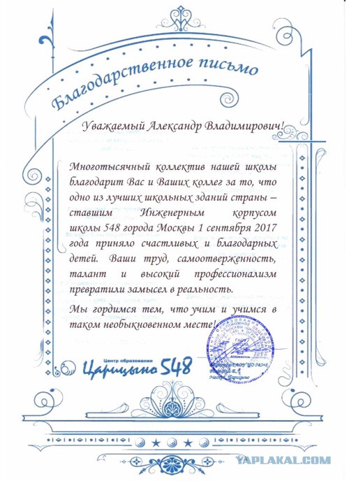 Сторонники Павла Грудинина проводят сегодня в Москве митинг «За честные выборы»