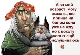 А ты ему что? Писечку?