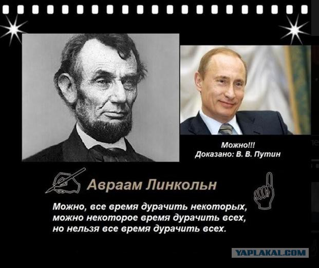 Граждане России не смогут проголосовать 18 марта на территории Украины