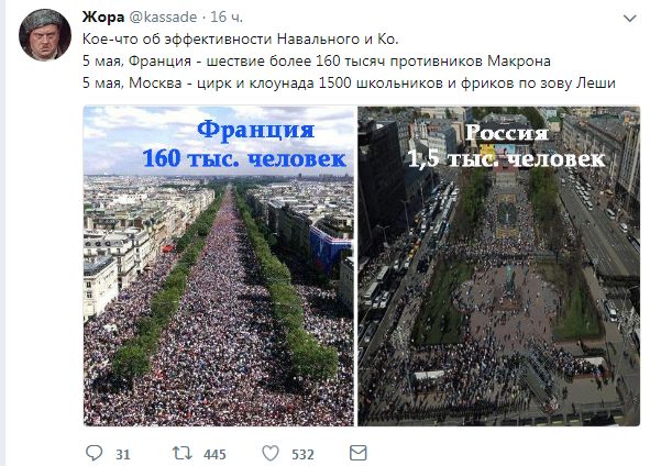 Я тут на митинг вчера сходил