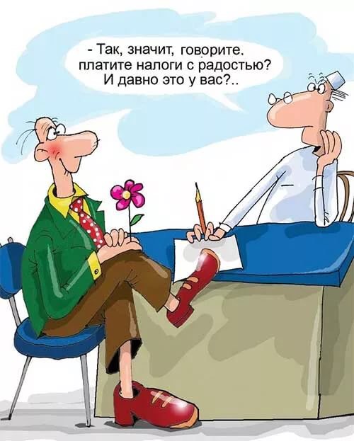 Пенсия уже не нужна