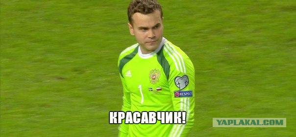 Россия вышла в четвертьфинал ЧМ-2018!