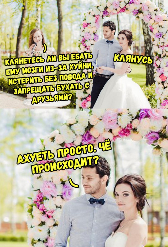 Не очень адекватный юмор