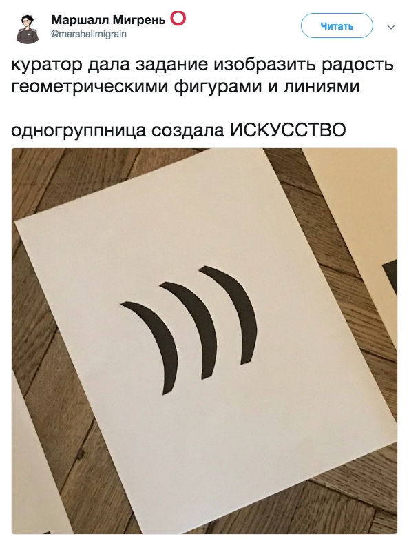 Нестандартный юмор