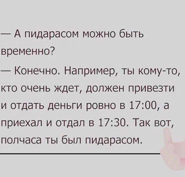 Нестандартный юмор