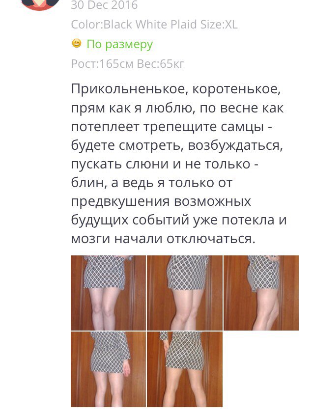 Отзывы на Aliexpress на которых видно, что очень припекает