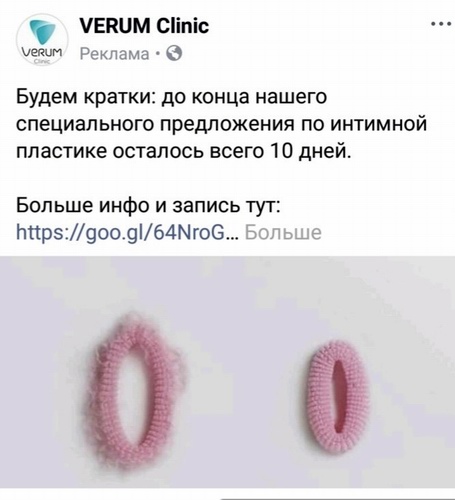Чернота друг молодежи