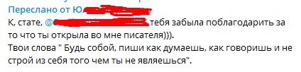 "Так незнать родной язык" или Мы так говорим-4