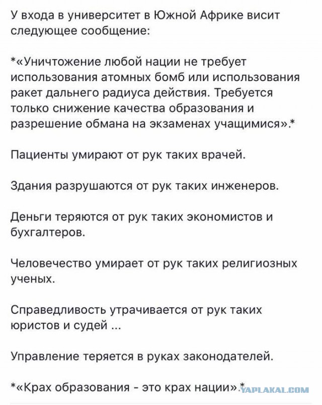 Ребёнок принёс тройку
