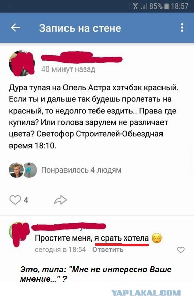 Смешные комментарии из социальных сетей 14.12.2018