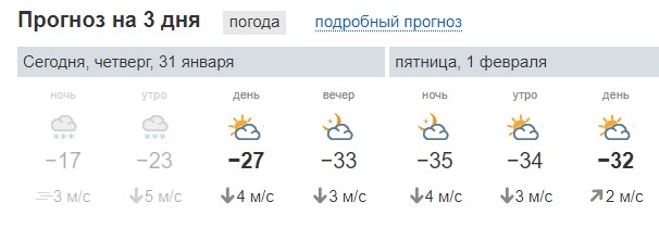 Хоккей Сезон 2018 - 2019 часть 5