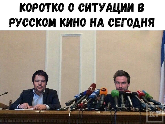 Александр Петров предложил назвавшему драму «Т-34» позором, встретиться лично