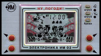 Суровое детство, железные игрушки!
