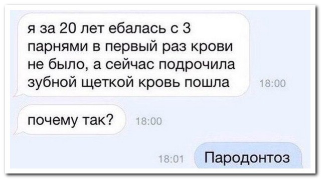 Искры безумия с женских форумов