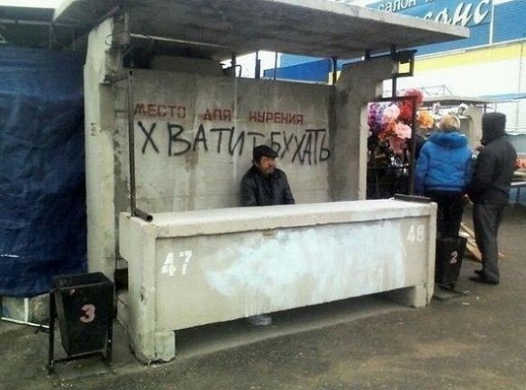 Нестандартный юмор