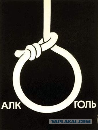 Пиво — самый лёгкий путь к наркомании!