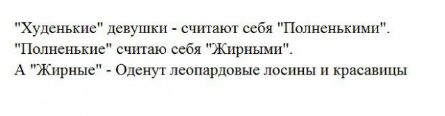 Порция народного юмора на понедельник