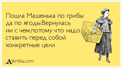 Анекдоты, истории и картинки с надписями