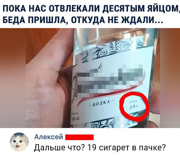 Подборка интересных и веселых картинок 19.04.19