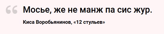 Как я сбросил 20 килограмм за две недели и у меня ещё осталось 260 кг