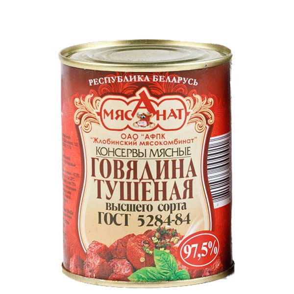 Тушёнка. Просто тушёнка