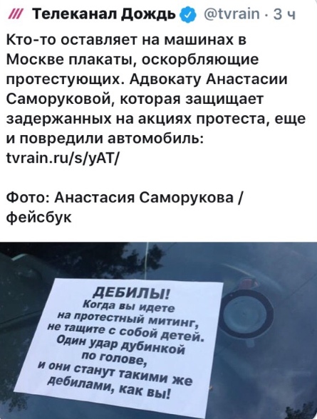Росгвардия отрицает принадлежность к ней бойца, ударившего девушку в живот 