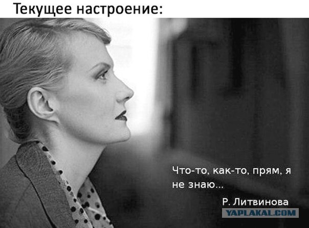 Кто как разводился