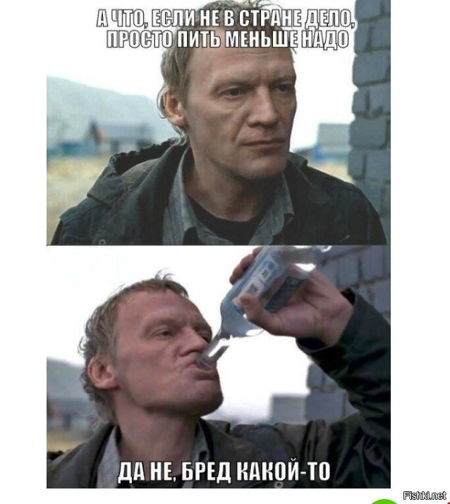 Обязательно столько пить? Без алкоголя вообще никак ?