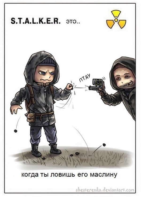 S.T.A.L.K.E.R.: Зов Припяти исполнилось 10 лет