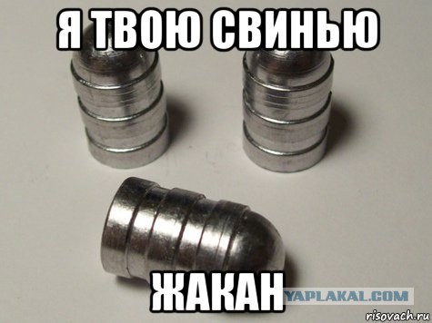 Геноцид женщин
